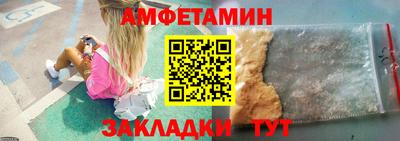 ALPHA-PVP Гусев