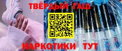 герыч Балашиха