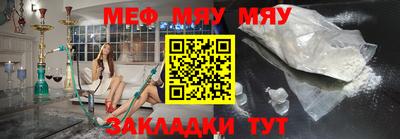 Альфа ПВП Гусиноозёрск