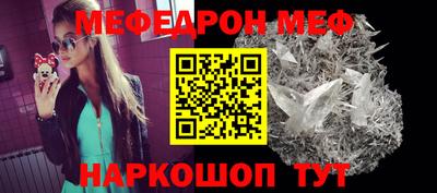 тгк Балаково