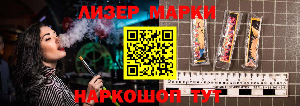 Мценск  Лсд 25 экстази кислота  ЛСД экстази  Вход с VPN 