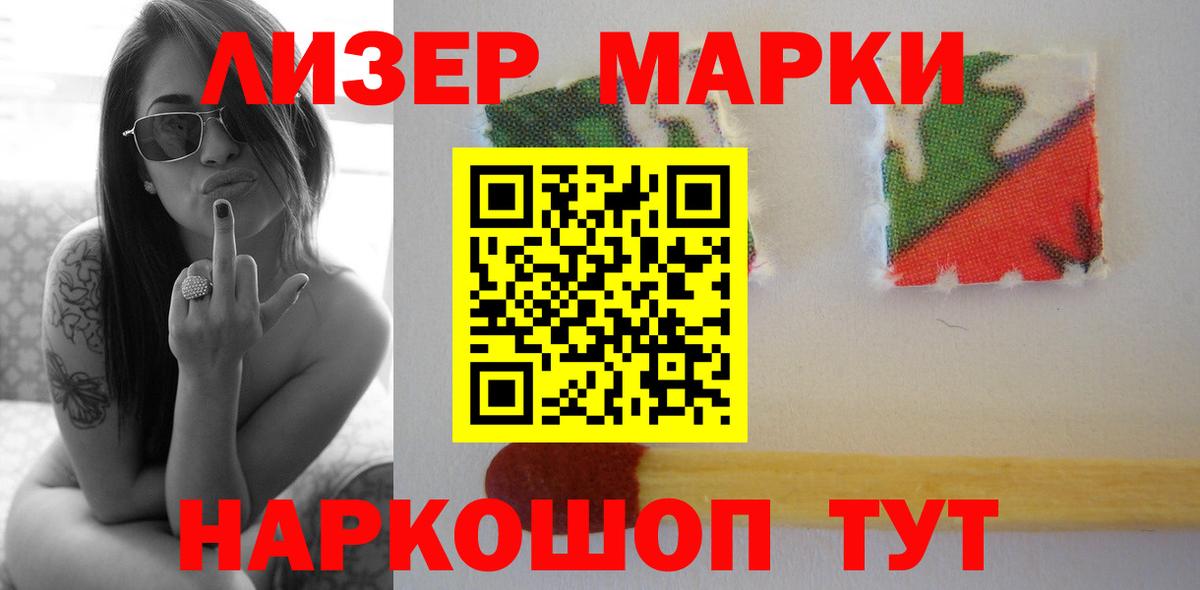 Лсд 25 экстази кислота  Мценск  Лсд 25 экстази  Лсд 25 экстази ecstasy 