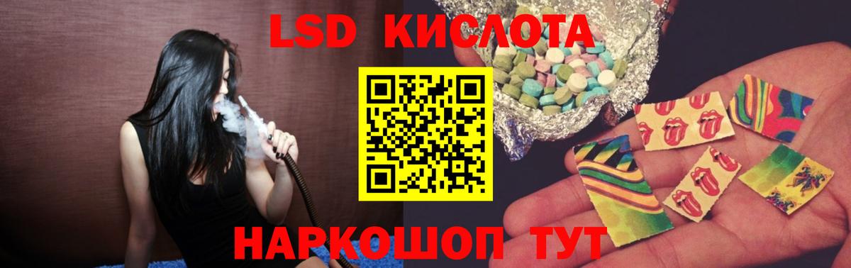 Лсд 25 экстази ecstasy Мценск