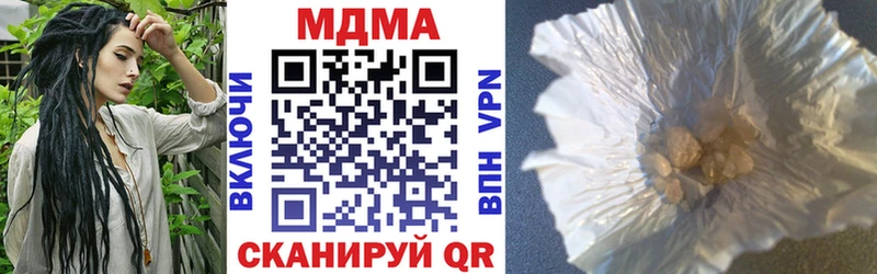 MDMA кристаллы  наркота  Мценск 