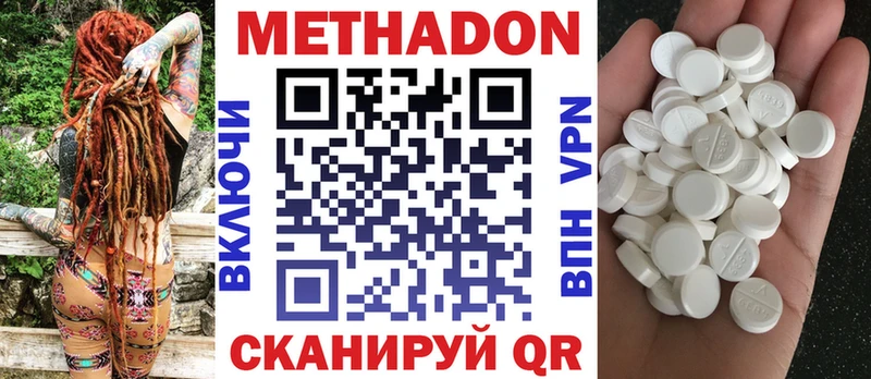 кракен онион  Мценск  МЕТАДОН мёд 