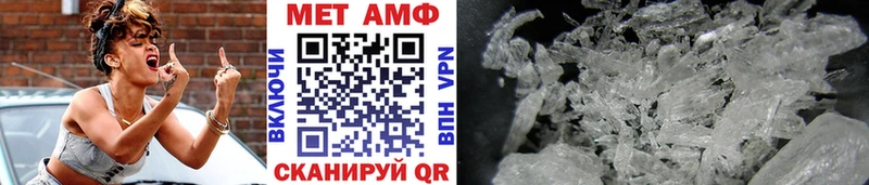 Метамфетамин Methamphetamine Мценск