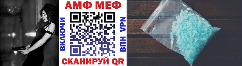 МЕТАМФЕТАМИН витя  наркотики  Мценск 