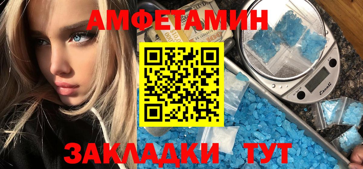Первитин витя  Первитин витя  Мценск  Вход с VPN 
