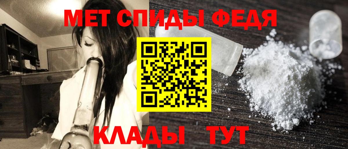 NBOMe  ГАШ  Лсд 25  АМФ кристаллы  Вход с VPN  Мценск  Cocaine  Меф кристаллы 