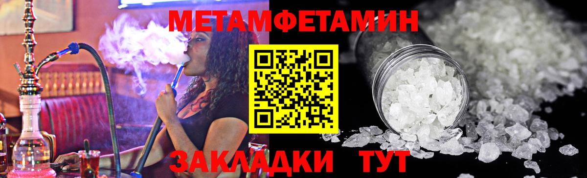 Первитин витя Мценск