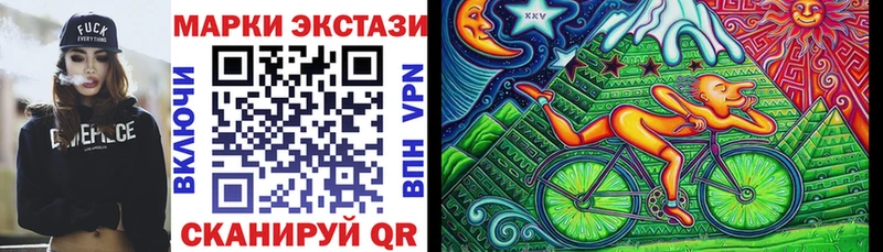 Марки NBOMe 1,5мг Мценск
