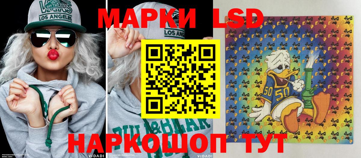 Марки N-bome 1500мкг  Вход с VPN  Мценск 