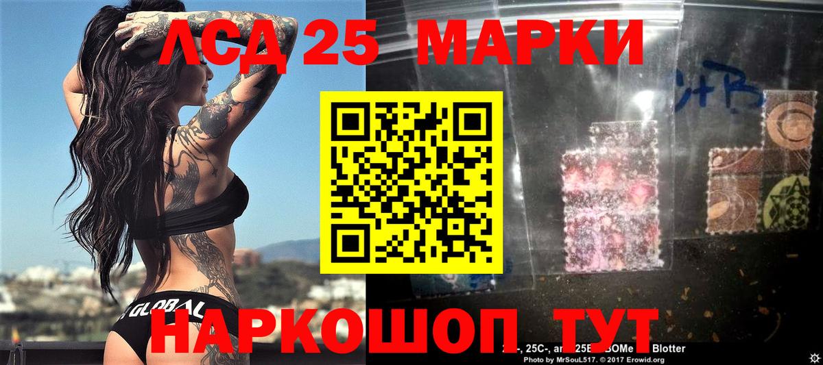 Наркотические марки 1,5мг  Мценск 