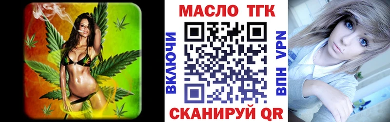 ссылка на мегу ССЫЛКА Мценск Дистиллят ТГК THC oil