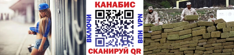 Шишки марихуана конопля Мценск