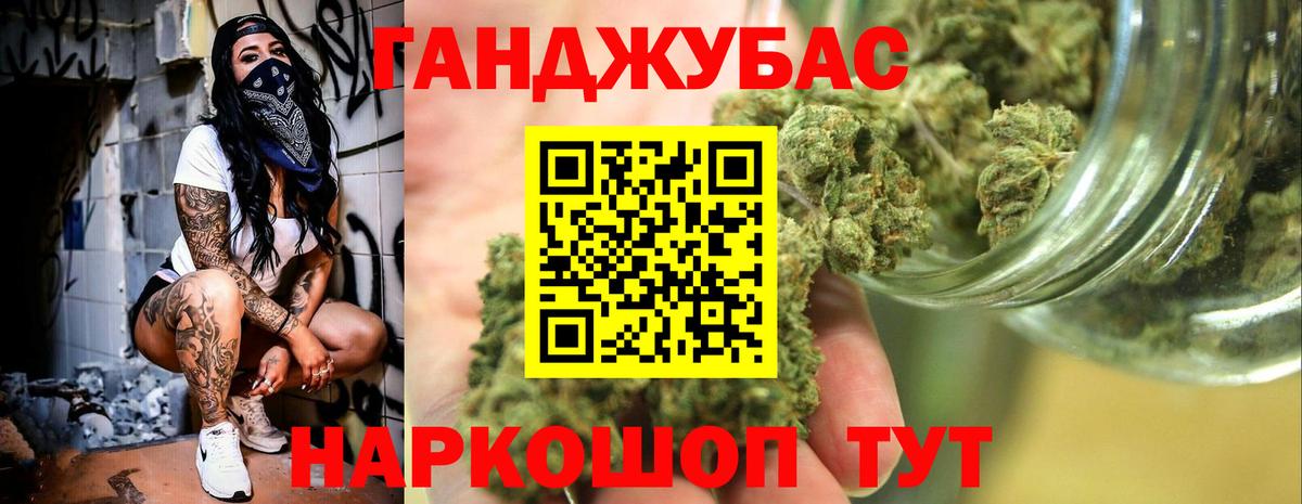 МАРИХУАНА марихуана Мценск