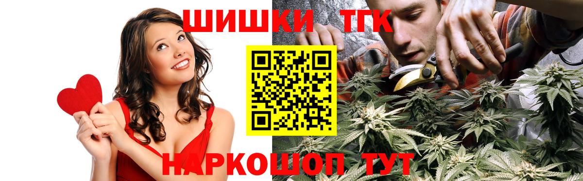 Марихуана THC 21%  Марихуана SATIVA & INDICA  Шишки марихуана Amnesia  Мценск 