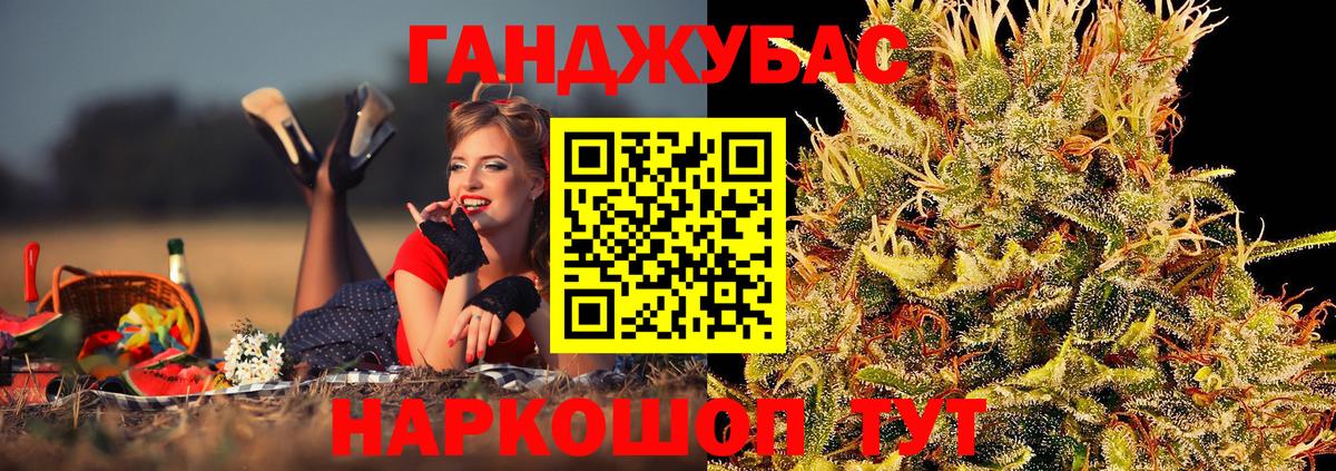 Конопля индика  Вход с VPN  Бошки Шишки SATIVA & INDICA  Бошки Шишки MAZAR  Мценск  Бошки марихуана Ganja 
